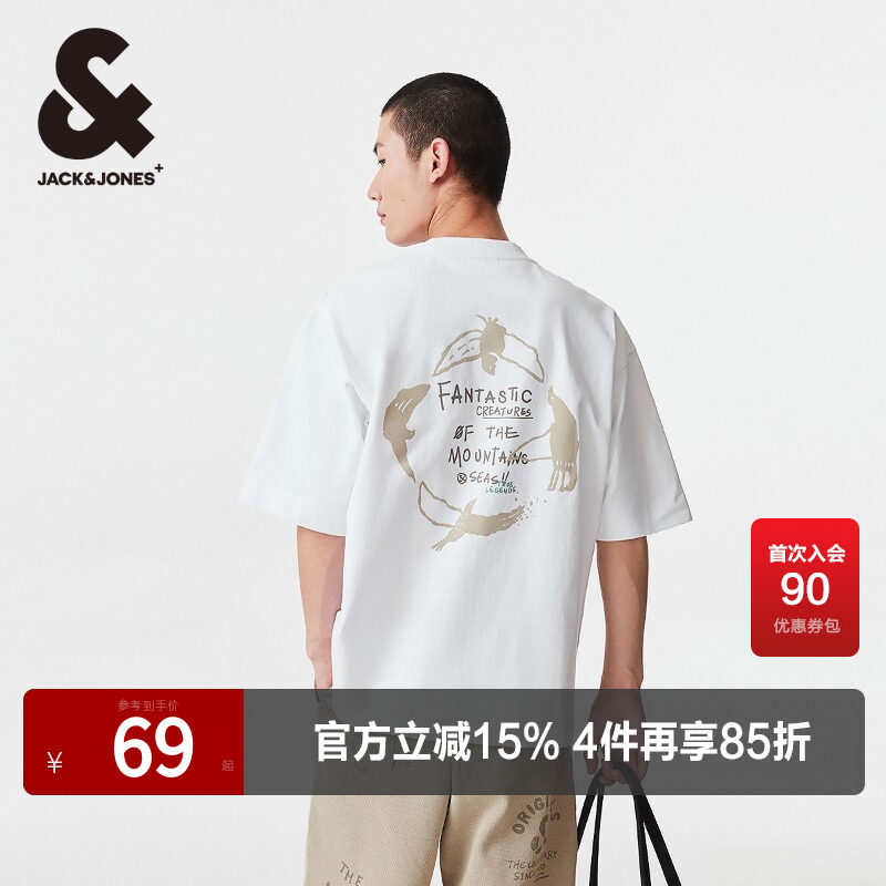 杰克琼斯休闲时尚圆领短袖