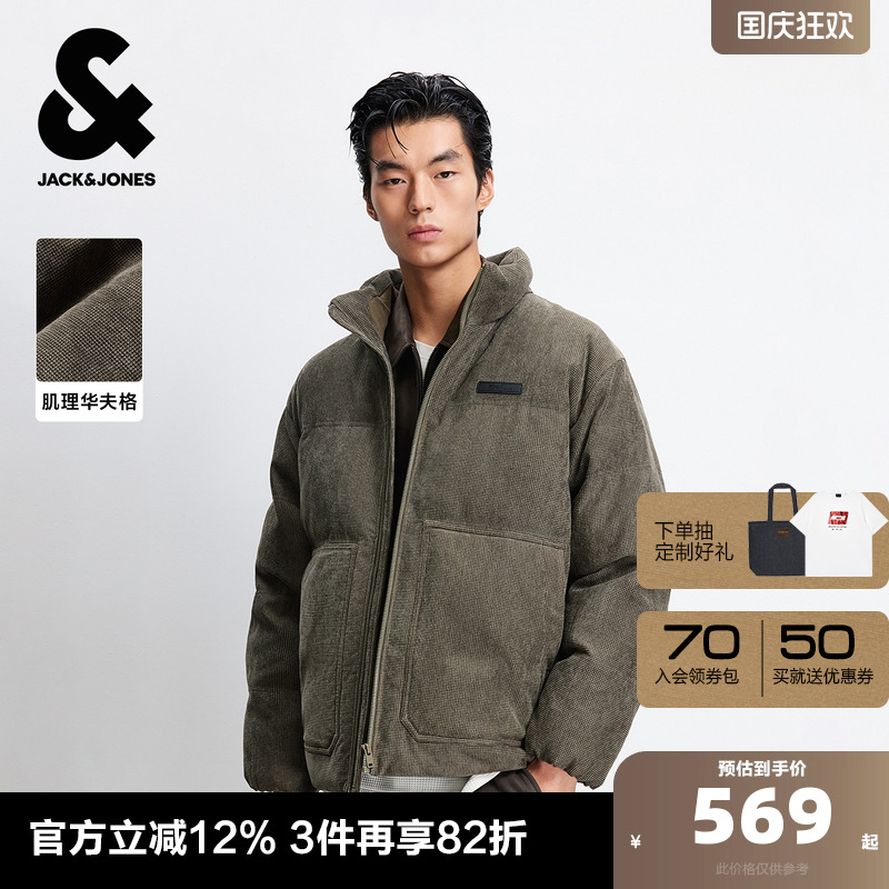略宽松版型；肌理华夫格面料；立领领型