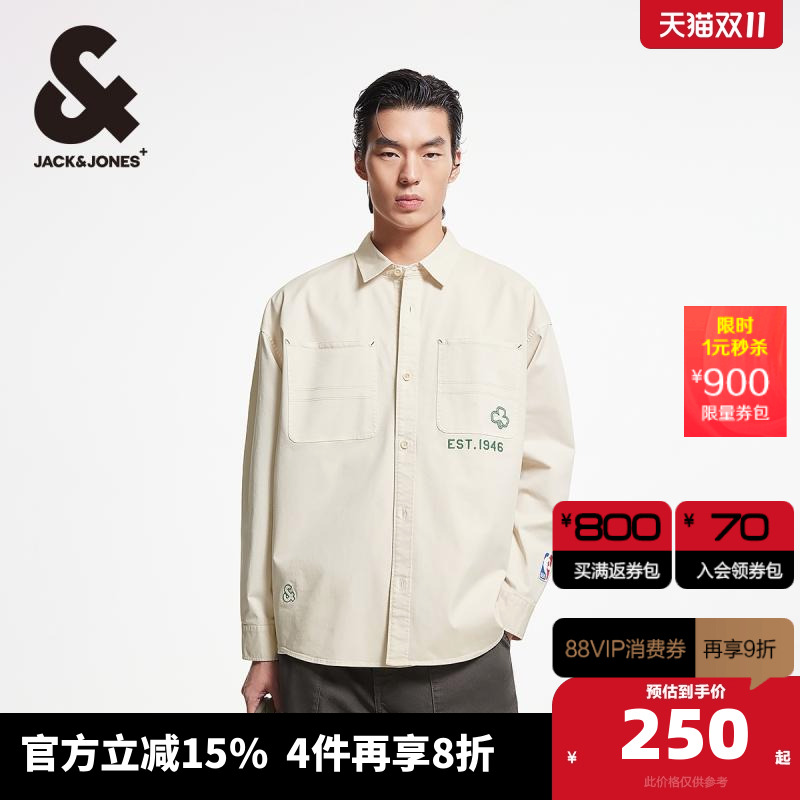 廓形版型 翻领领型；纽扣门襟；双胸兜设计