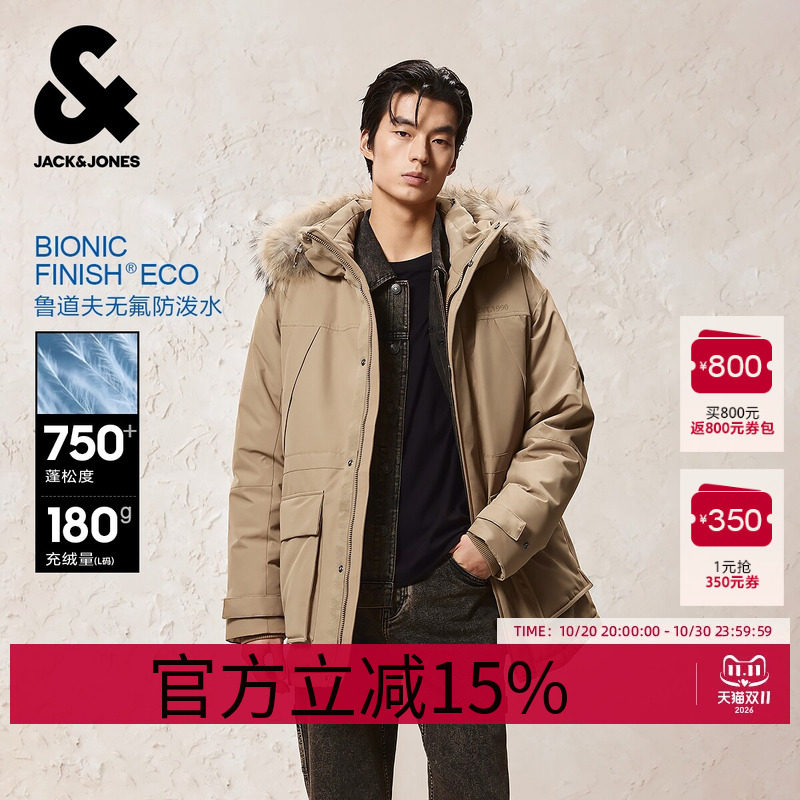 【防泼水】杰克琼斯男装冬季羽绒服防风可拆卸毛领连帽中长款外套