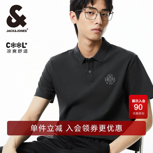 杰克琼斯夏季休闲短袖