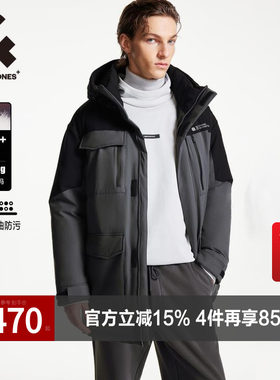 杰克琼斯连帽中长款羽绒服