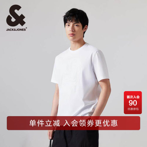杰克琼斯纯色休闲短袖T恤男装