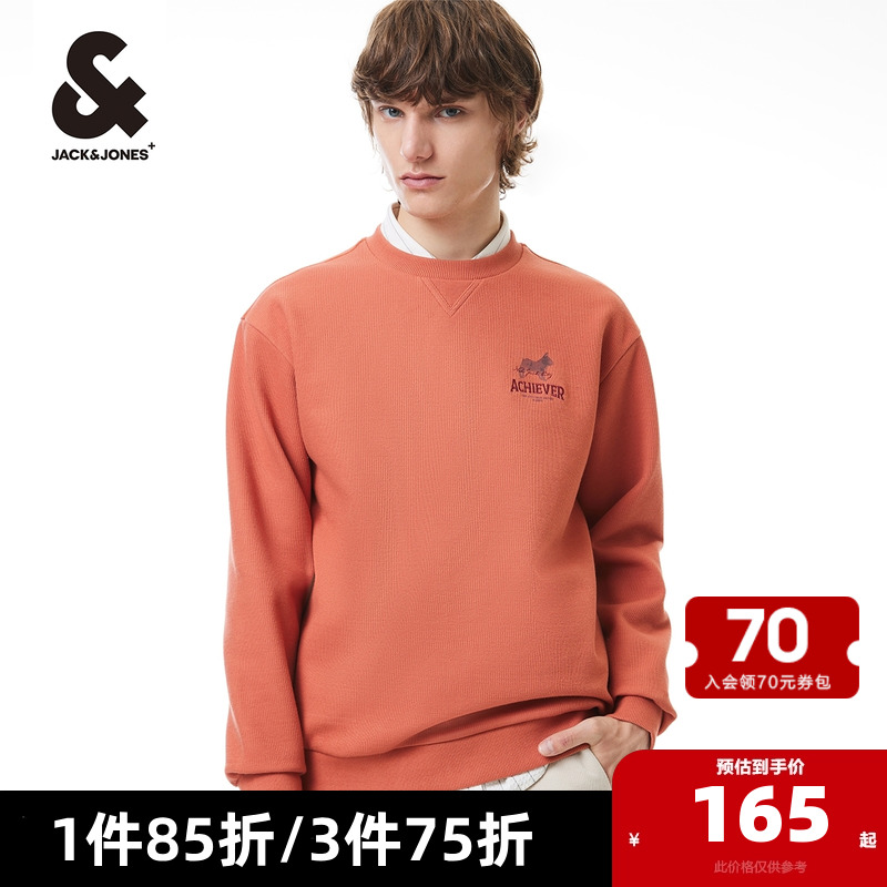 圓領杰克瓊斯純色衛衣