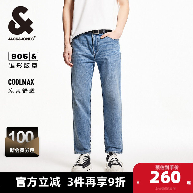 杰克琼斯奥特莱斯男装春秋季潮时尚猫须水洗个性做旧磨破牛仔裤子