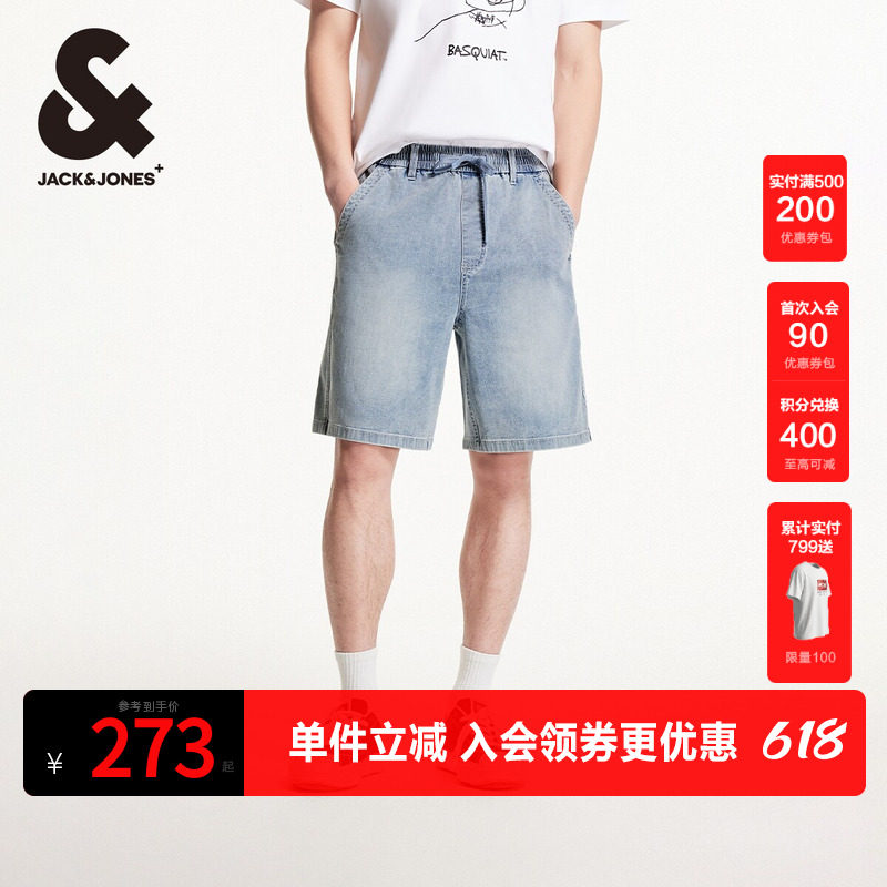 杰克琼斯奥特莱斯男装夏季新款潮流百搭宽松直筒清爽牛仔裤子短裤