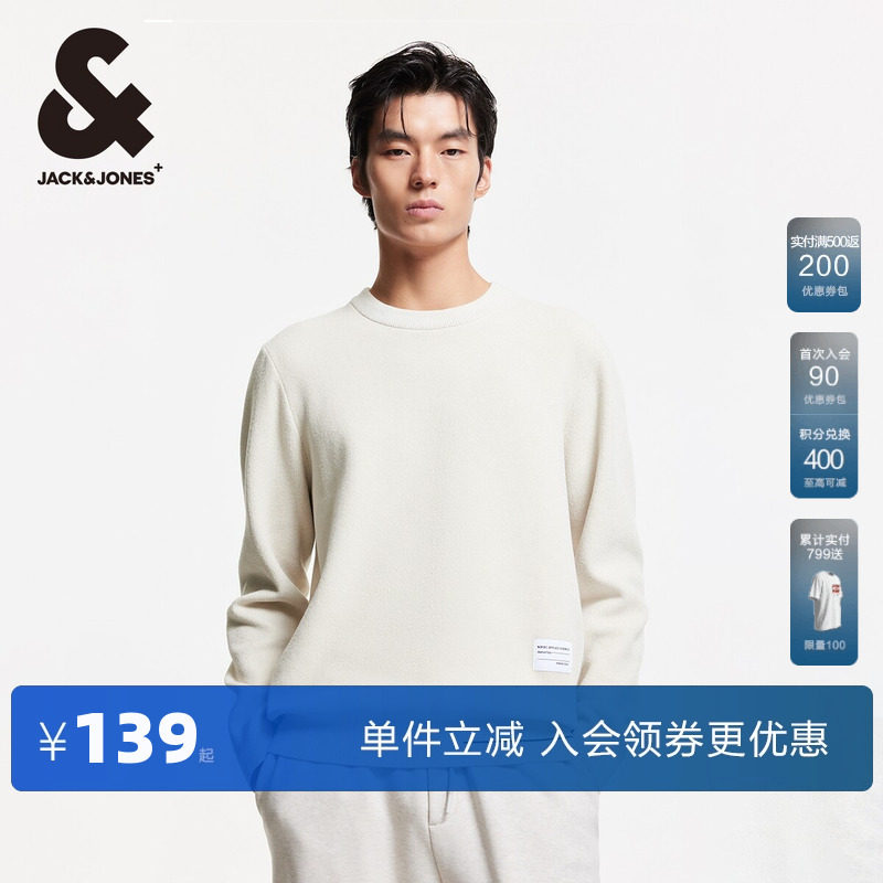 杰克琼斯春秋简约休闲直筒舒适纯色雪尼尔面料毛衣针织衫上衣男装