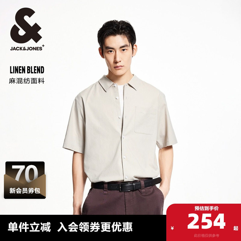 杰克琼斯奥特莱斯夏季字母刺绣时尚百搭休闲宽松短袖翻领衬衫男装