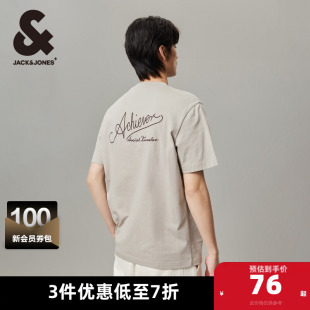 男装 T恤男款 2025年夏季 新款 纯色 杰克琼斯男士 刺绣纯棉情侣装 短袖