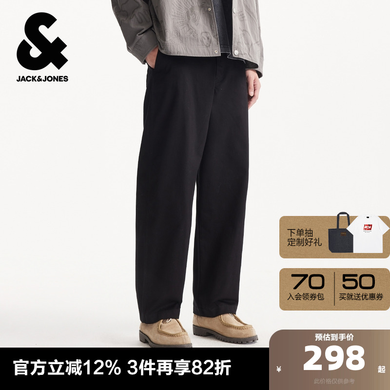 杰克琼斯奥特莱斯秋季男装休闲裤潮流时尚质感慵懒简约风纯色裤子