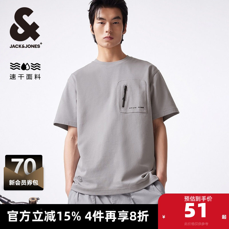 杰克琼斯男装男士短袖T恤打底衫夏款多色个性立体字母印花纯棉