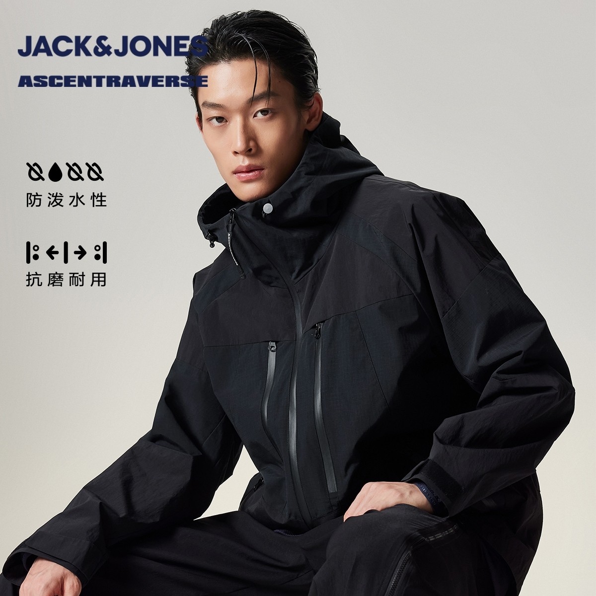 【AT系列】【抗沾湿】杰克琼斯奥特莱斯春季夹克宽松上衣外套时尚,男装,夹克,淘宝优惠券,粉丝福利购,淘宝优惠卷