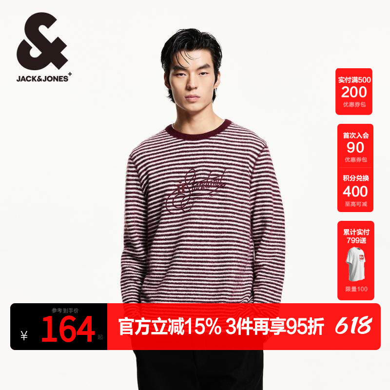 杰克琼斯春季新潮流时尚百搭舒适男士圆领字母毛衣针织衫上衣男装