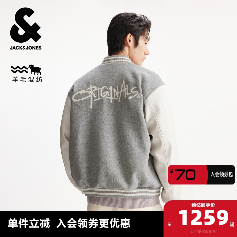 杰克琼斯男装秋冬季毛呢大衣夹克外套宽松时尚棒球服百搭潮流字母