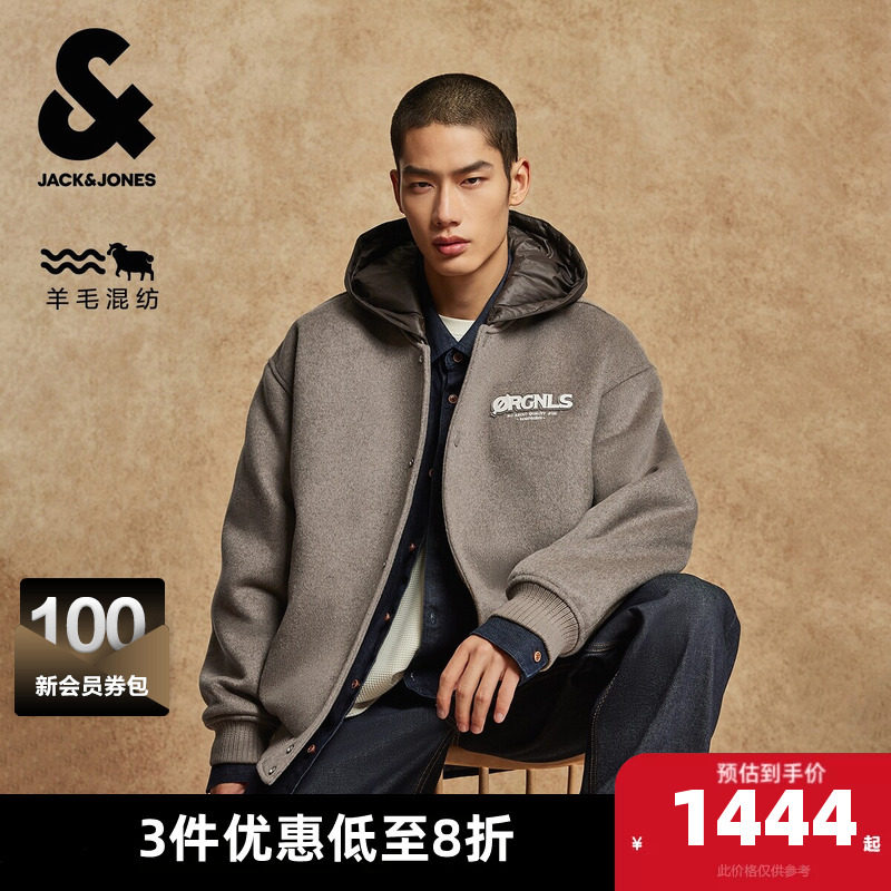 杰克琼斯男装春秋毛呢大衣夹棉可拆卸连帽棒球领含羊毛通勤风外套