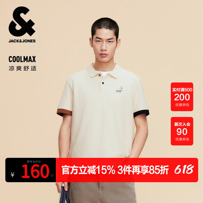 【凉感】杰克琼斯男装夏季POLO简约创意拼色袖口海鸥刺绣短袖
