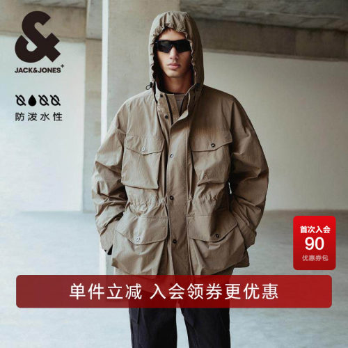 廓形版型 抽绳连帽；摁扣拉链双门襟多口袋