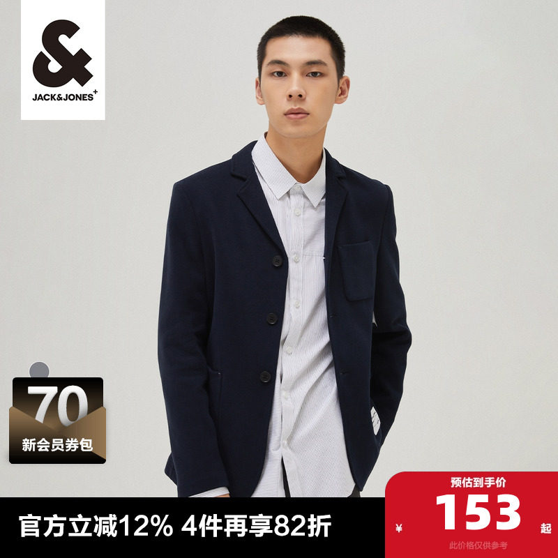 杰克琼斯outlets秋通勤男西服修身纯色商务蓝色休闲西外套男装