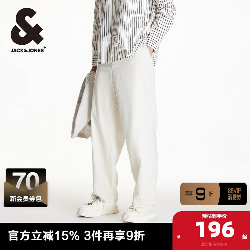 杰克琼斯outlets春季廓形舒适基础背部双侧贴袋休闲裤子长裤男装,男装,休闲裤,淘宝优惠券,粉丝福利购,淘宝优惠卷