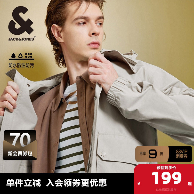 杰克琼斯男装夹克 外套男春季纯色简约个性抽绳可调节连帽男装