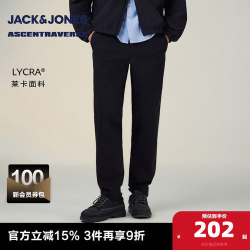 锥版版型；含莱卡面料；纽扣抽绳松紧腰头