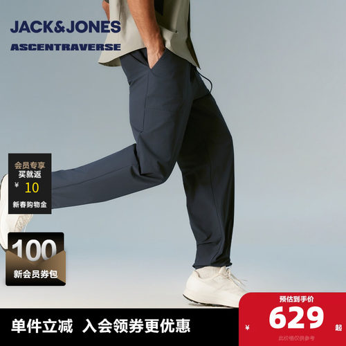 宽松版型；可调节松紧裤脚；