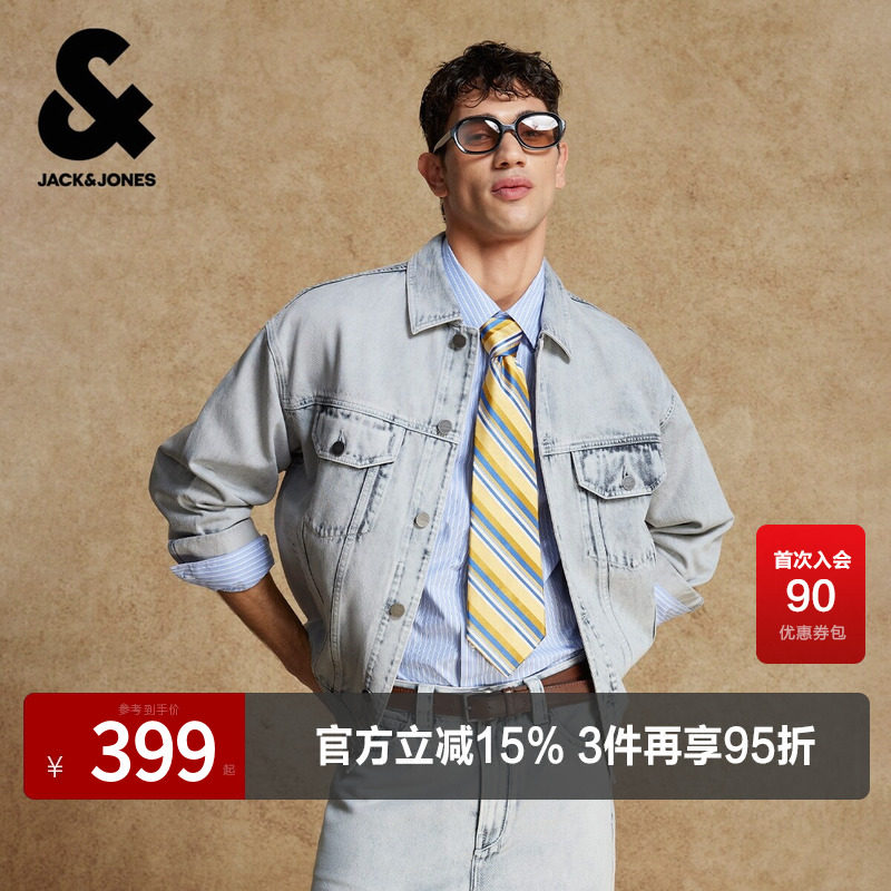 杰克琼斯春季牛仔外套夹克男装宽松翻领纽扣做旧磨白水洗时尚潮流