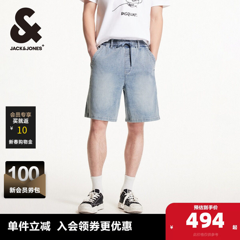 杰克琼斯男装夏季牛仔短裤潮流百搭舒适弹力日常通勤舒适宽松直筒