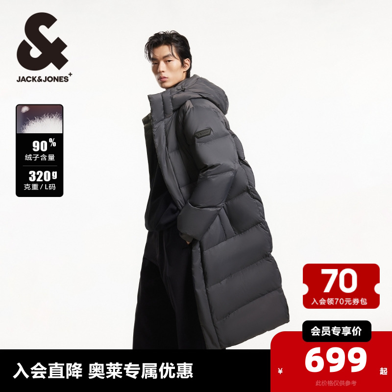 杰克瓊斯長款兩側插袋羽絨服