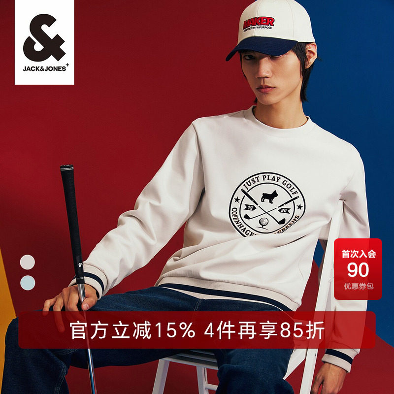 新款卫衣杰克琼斯舒适休闲