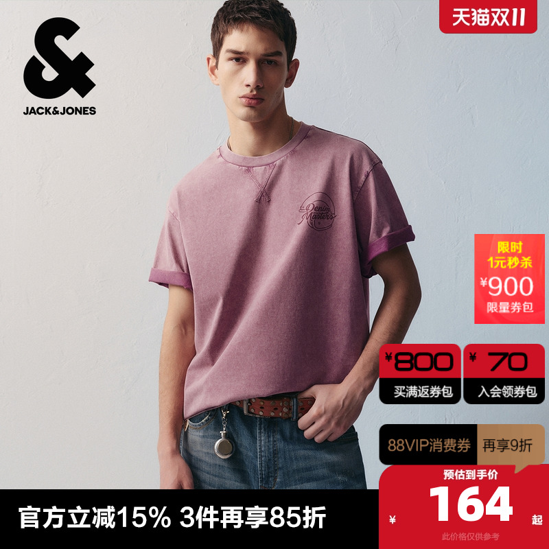 字母胶印 衣身扎染设计 侧缝logo织布