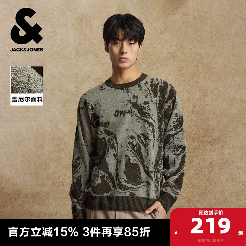 杰克琼斯奥特莱斯男生2025年冬季新款针织衫衣身满印毛衣舒适上衣