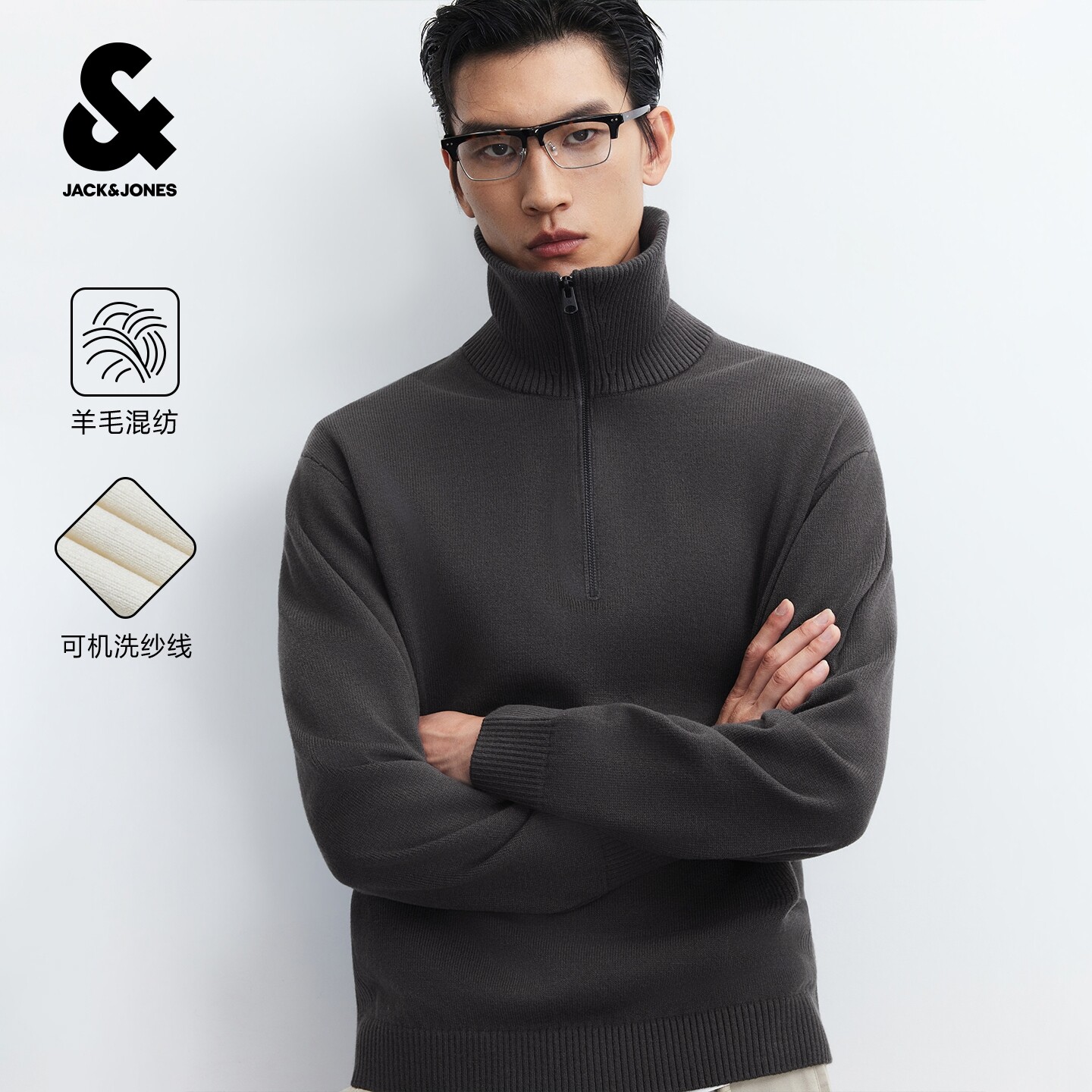 杰克琼斯可机洗男士毛衣舒适
