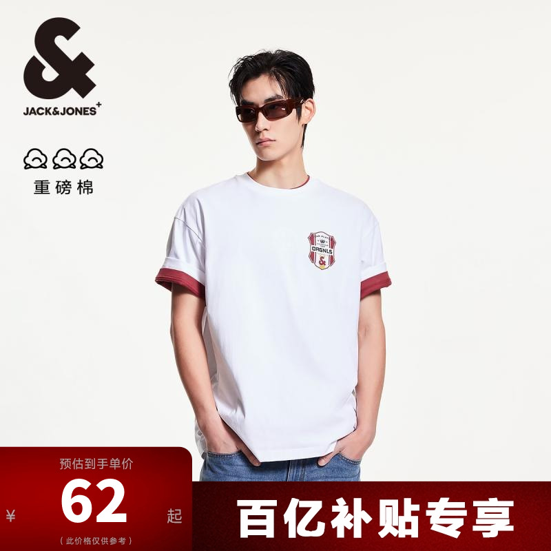 时尚重磅纯棉面料廓形版型罗纹圆领