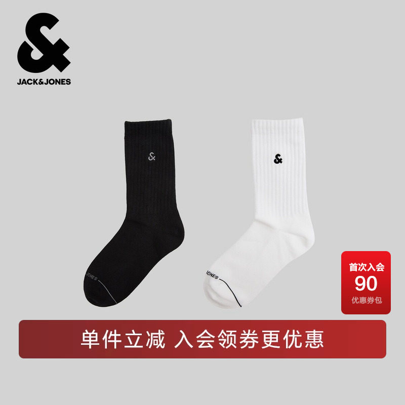 杰克琼斯奥特莱斯秋季男装袜子两双装长筒袜时尚百搭舒适亲肤潮