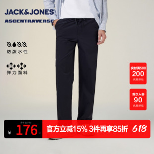 杰克琼斯男装春秋季弹力2025年新款日常百搭抗沾湿 宽松长裤裤子