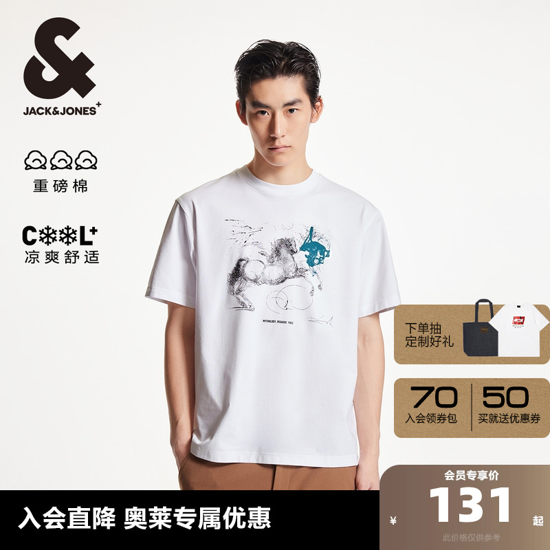 略宽松版型 罗纹圆领短袖 胸前印花设计