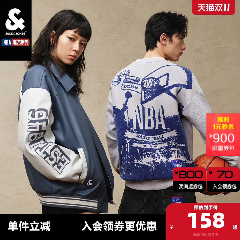 杰克琼斯针织衫圆领长袖针织衫