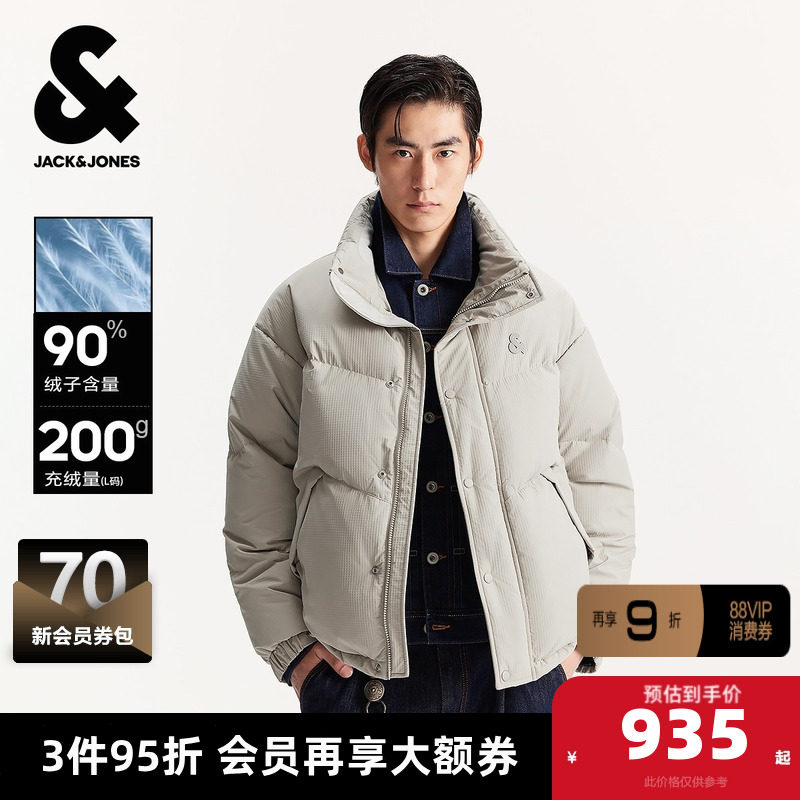 杰克琼斯男装冬季新款时尚简约华夫格弹力抽绳高领宽松羽绒服外套,男装,羽绒服,淘宝优惠券,粉丝福利购,淘宝优惠卷