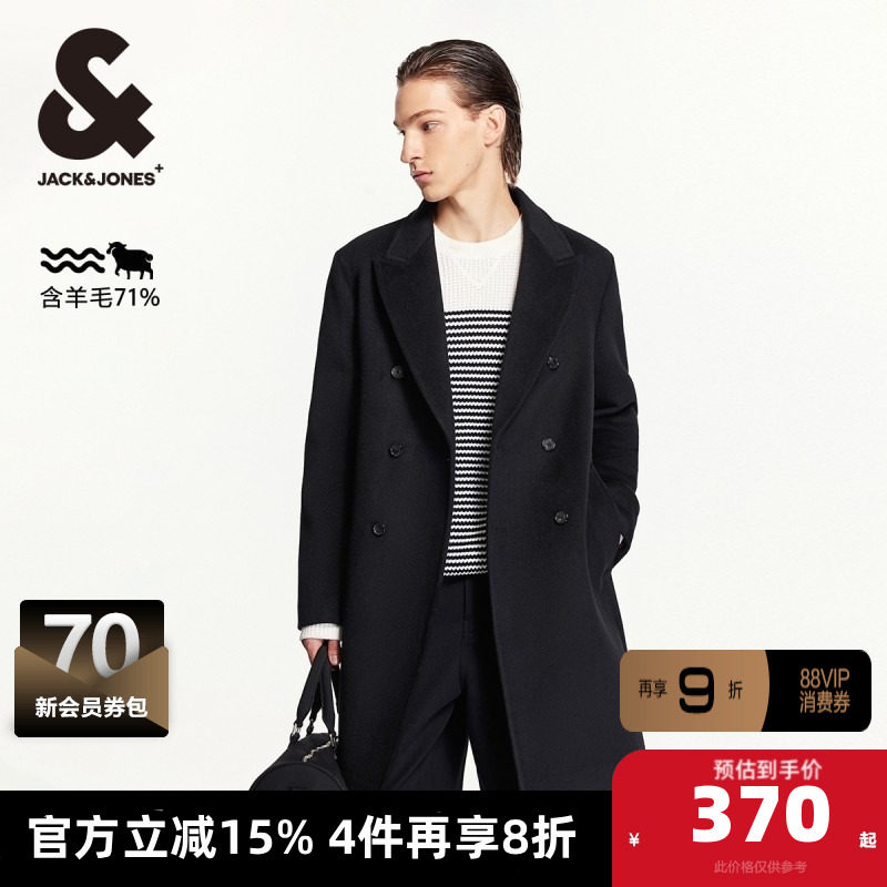 杰克琼斯秋季款男士毛呢大衣纽扣门襟一粒扣纯色帅气羊毛外套男装,男装,毛呢大衣,淘宝优惠券,粉丝福利购,淘宝优惠卷