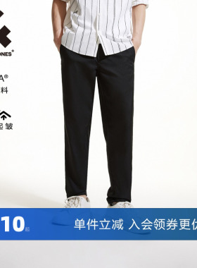 零压裤杰克琼斯春秋季透气休闲裤男装直筒弹力黑色西装男裤子