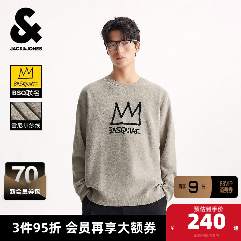 杰克琼斯BSQ联名男装毛衣撞色logo宽松休闲圆领长袖针织衫上衣,男装,针织衫/毛衣,淘宝优惠券,粉丝福利购,淘宝优惠卷