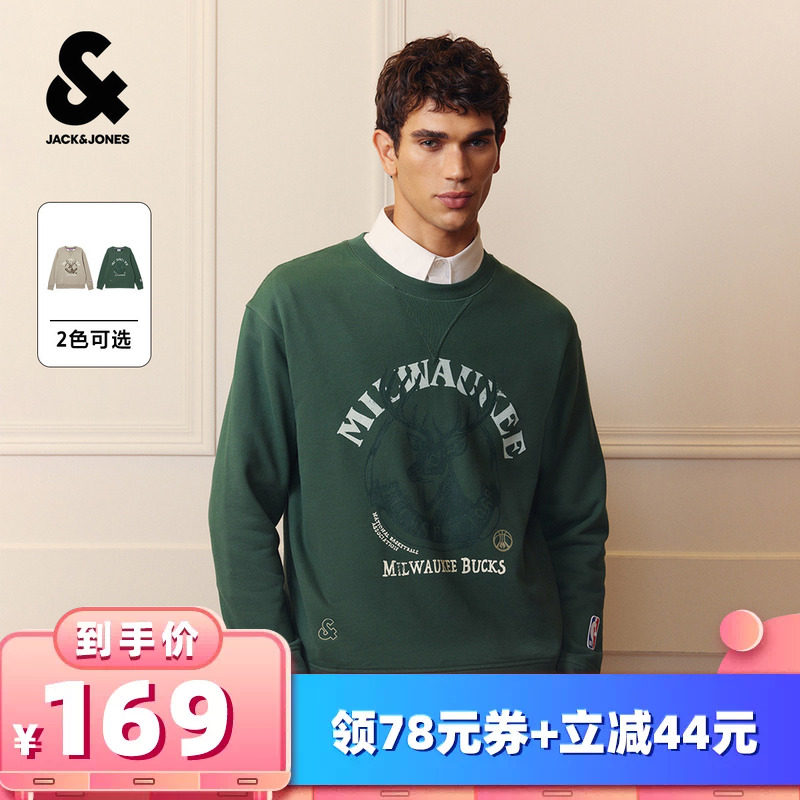 【所有女生的衣橱直播间】杰克琼斯NBA联名男装卫衣印花圆领上衣