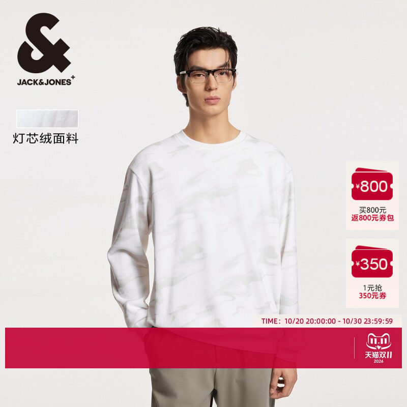 灯芯绒杰克琼斯圆领卫衣
