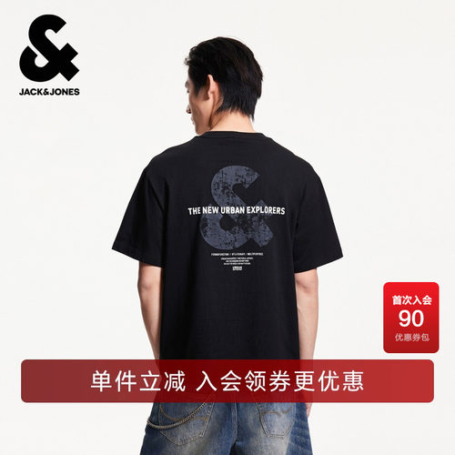 宽松版型；螺纹圆领领口；胸前LOGO立体胶印