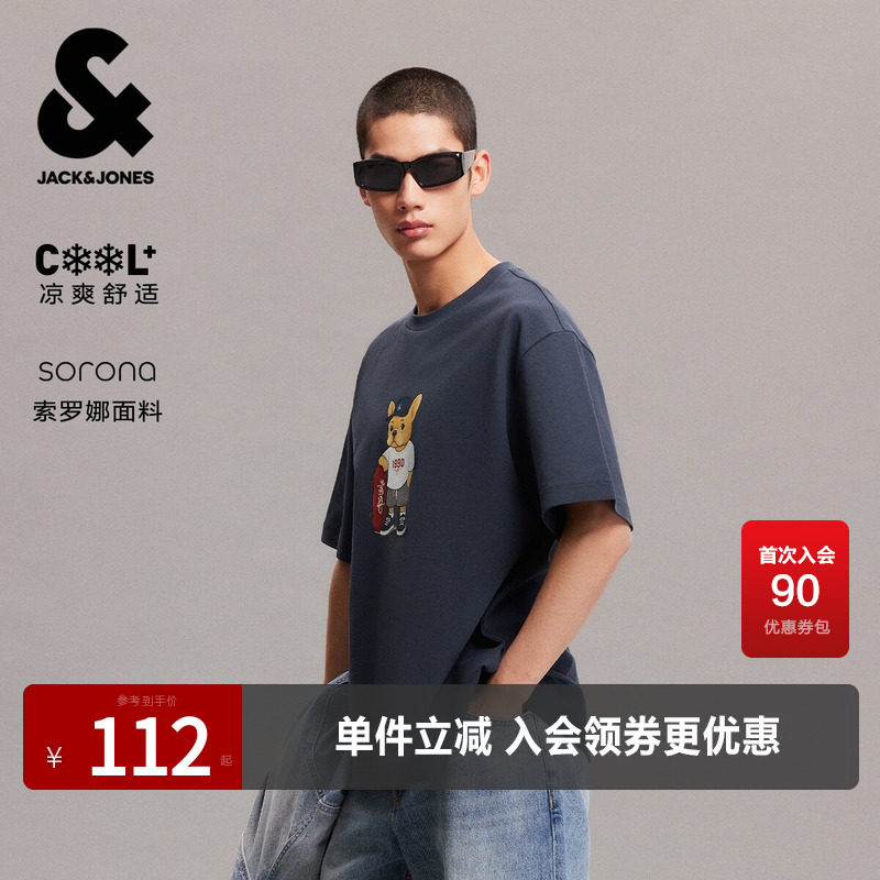 【Sorona面料】杰克琼斯男装夏季新款法斗数码印花休闲短袖T恤