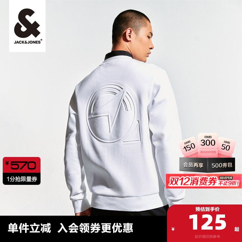 24春季杰克琼斯长袖卫衣