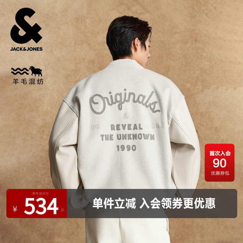 杰克琼斯2025年春秋季新款男装毛呢大衣时尚棒球领外套常规款上衣