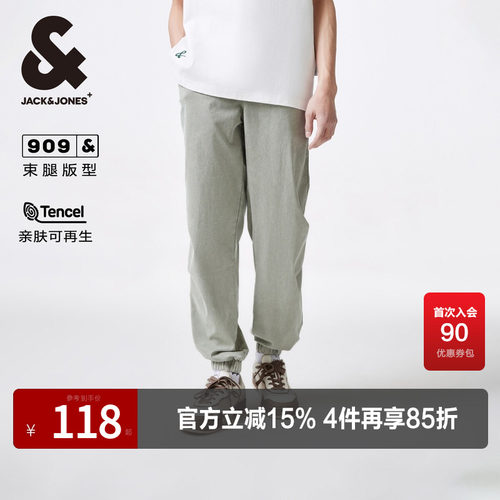 束脚牛仔裤，纽扣腰头，YKK拉链门襟