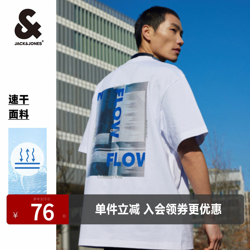 杰克琼斯短袖男士T恤水彩